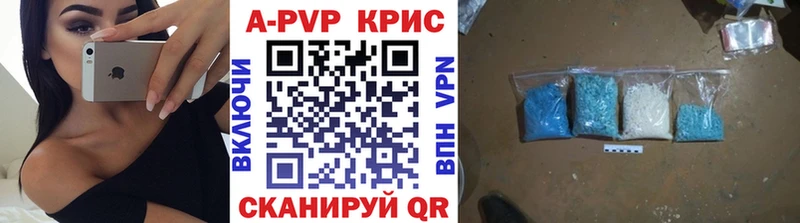 APVP СК КРИС  Бакал 