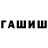 КЕТАМИН VHQ MrShreibikus