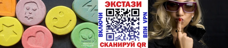 дарнет шоп  Бакал  ЭКСТАЗИ XTC 