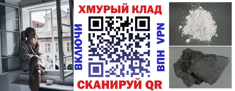 Героин афганец  даркнет сайт  Бакал 
