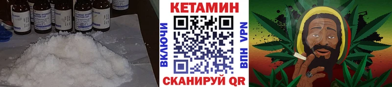 MEGA зеркало  Бакал  Кетамин VHQ 
