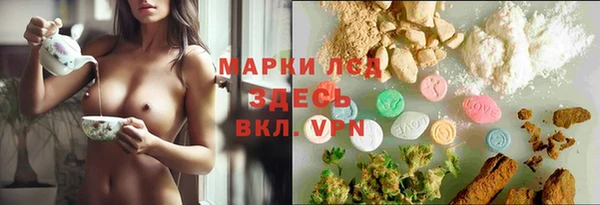 альфа пвп Армянск
