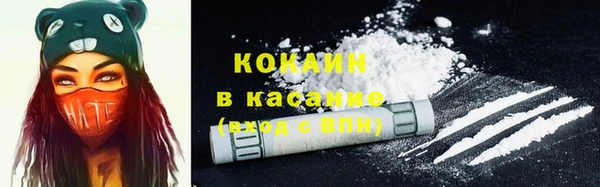 альфа пвп Армянск