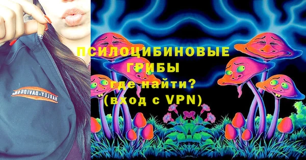 наркотики Арсеньев