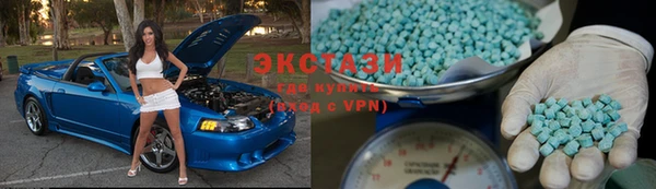 кристаллы Аркадак