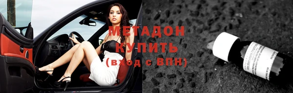 кристаллы Аркадак
