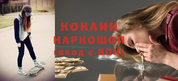 кристаллы Аркадак
