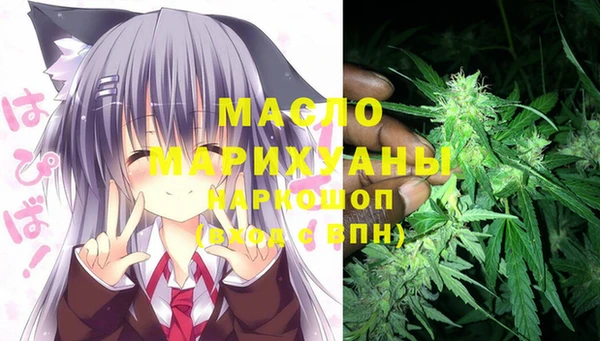 наркотики Арсеньев