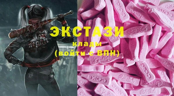 кристаллы Аркадак