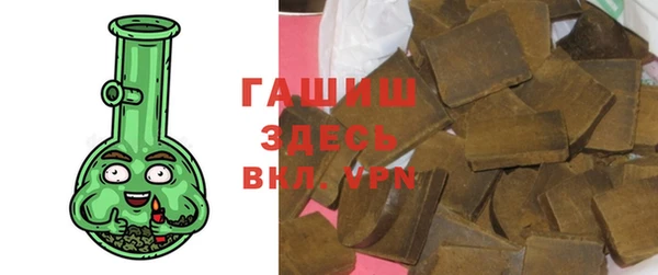 альфа пвп Армянск