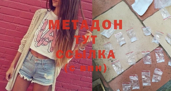 кристаллы Аркадак