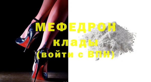 кристаллы Аркадак