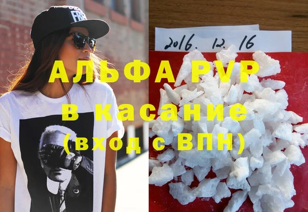 кристаллы Аркадак