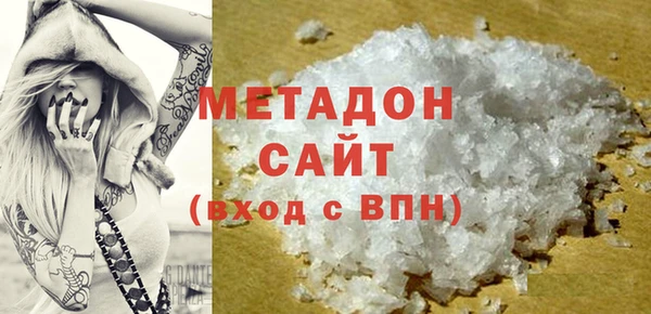 альфа пвп Армянск