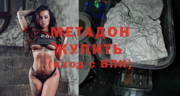 кристаллы Аркадак