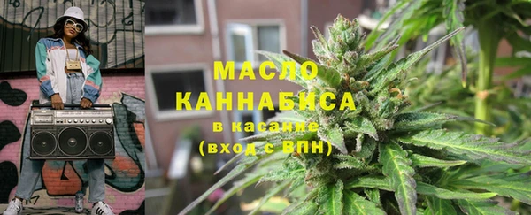наркотики Арсеньев