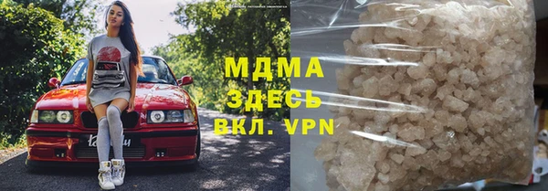 наркотики Арсеньев