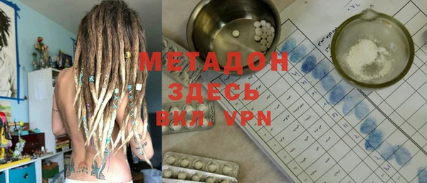 кристаллы Аркадак