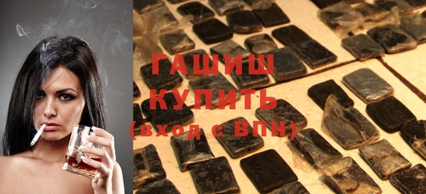 кристаллы Аркадак