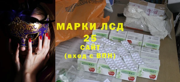 альфа пвп Армянск