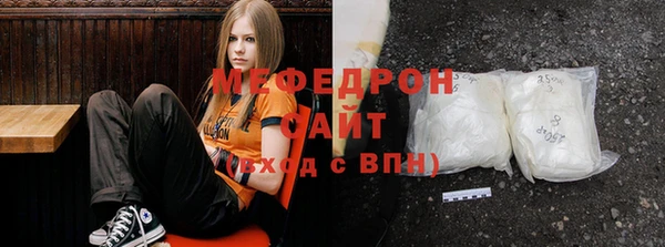 кристаллы Аркадак