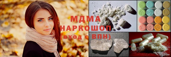 альфа пвп Армянск