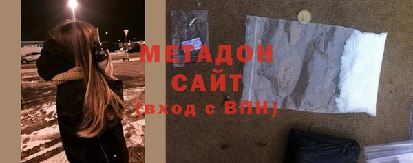 наркотики Арсеньев