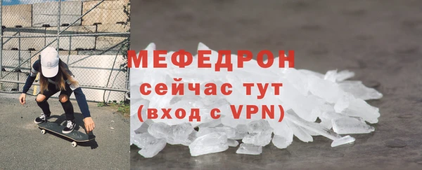 кристаллы Аркадак