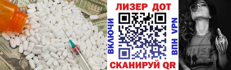 LSD-25 экстази кислота  кракен ТОР  Бакал  где можно купить  
