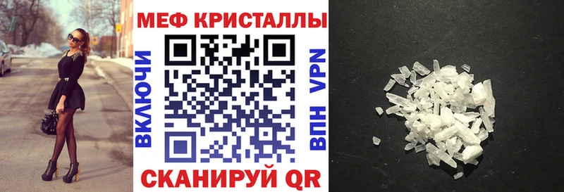 купить наркотик  Бакал  ОМГ ОМГ как зайти  Мефедрон 4 MMC 