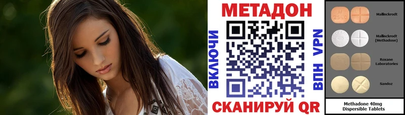 Метадон VHQ Бакал