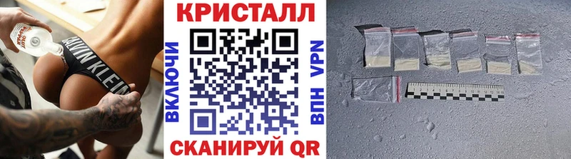 МЕТАМФЕТАМИН Декстрометамфетамин 99.9%  Бакал 