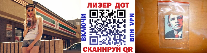 Наркотические марки 1,8мг  Бакал 